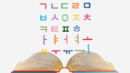 글로벌융합자율전공과